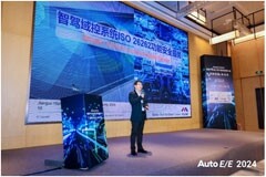 MUNIK 受邀參加《AutoE/E 2024 智能汽車電子電氣架構創新大會》深入探討行業發展
