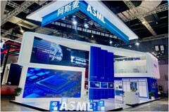 ASML將攜全景光刻解決方案參加第七屆進博會