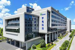 華為助力專精特新“小巨人”綠色轉(zhuǎn)身