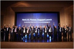Net5.5G先鋒計(jì)劃伊斯坦布爾揚(yáng)帆啟航，加速智能化時代全球Net5.5G商用部署