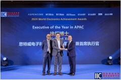 思特威榮獲2024全球電子成就獎雙料大獎，董事長徐辰博士獲選“年度亞太最佳管理者”