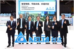 臺達首次亮相進博會 聚焦新質智造 共享可持續未來