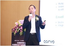 突破射頻技術：從UWB到下一代移動設備的傳感器創新