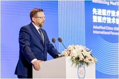 先進醫療技術協會中國10周年慶典暨醫療技術創新國際論壇成功舉辦