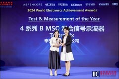 泰克4B系列MSO混合信號(hào)示波器榮獲2024全球電子成就獎(jiǎng)