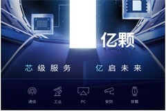 江波龍自研SLC NAND Flash累計出貨突破1億顆！