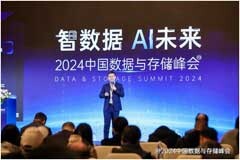 智能時代的存儲挑戰與機遇：浪潮信息的創新探索與實踐