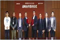 瑞斯康達(dá)戰(zhàn)略簽約弘光向尚，布局硅光芯片算力基礎(chǔ)設(shè)施