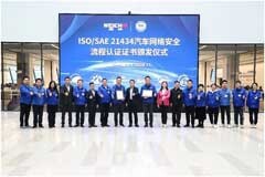 TUV南德賦能濰柴動力筑基“智”與“質(zhì)”