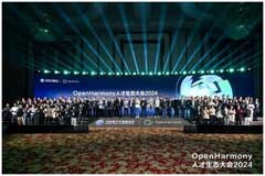 軟通動(dòng)力子公司鴻湖萬聯(lián)亮相OpenHarmony人才生態(tài)大會(huì)