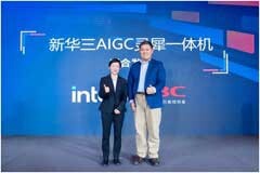 英特爾企業AI一體化方案重磅發布，以端到端解決方案助力行業智能化發展