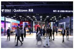 高通亮相2024數字科技生態大會：5G-A和AI賦能，共筑數字新生態