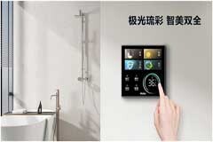 海爾浴霸星耀PW7重磅上市，智慧生活全新升級