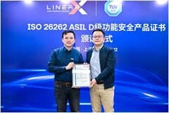 TUV南德為零念科技PowerD－Sch頒發ISO 26262 ASIL D級認證證書