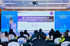 “智”引未來！第十三屆中國創新創業大賽創新挑戰賽（西安）未來信息專場舉辦