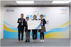 SABIC“點亮未來”項目迎在華十周年里程碑全力賦能青少年可持續發展教育