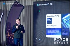 英特爾攜手扣子云平臺并肩開拓AI 端云協同智能體領域開發加速AI應用的落地