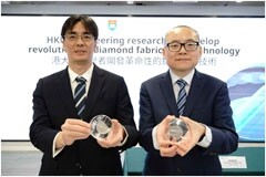 港大工程學(xué)者開發(fā)革命性的鉆石制備技術(shù)