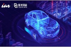 IAR全面支持紫光同芯第二代汽車域控芯片THA6系列，共筑汽車電子產業芯未來