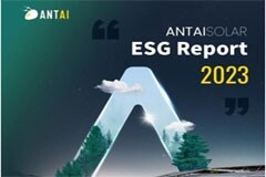 安泰新能源發布首份ESG報告，彰顯對可持續發展的承諾 