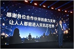 聯發科天璣全大核8400發布，朋友圈都來了誰？