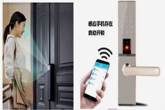 奧凌科推出AIoT通感一體芯片和多個場景解決方案