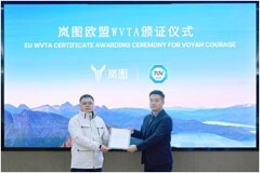 TUV南德助嵐圖知音全球版COURAGE獲歐盟大批量WVTA證書