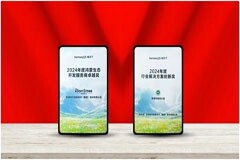 斬獲雙獎，軟通動力鴻蒙生態(tài)領域實力再獲表彰