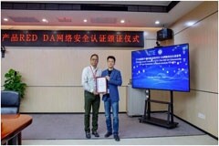 TUV南德授予中興通訊首張無線基站產(chǎn)品RED DA網(wǎng)絡(luò)安全認(rèn)證證書