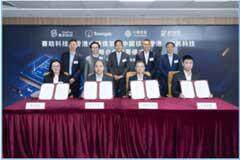 賽昉科技與香港中華煤氣、中國移動香港、芯昇科技達成戰略合作