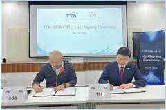 SGS榮獲TTA功勞獎，深化合作共啟Qi認證新篇章