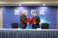 鴻翼芯與國創(chuàng)中心達成戰(zhàn)略合作，為自主車規(guī)芯片上車按下加速鍵