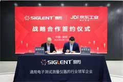 鼎陽科技與京東工業達成戰略合作，共建通用電子測試測量儀器行業數字化采購新生態