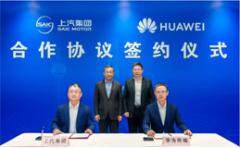 上汽與華為簽署深度合作協議