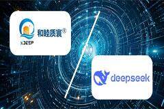 當(dāng)DEEP遇上DeepSeek：AI助力核電DCS測(cè)試驗(yàn)證邁出新步伐