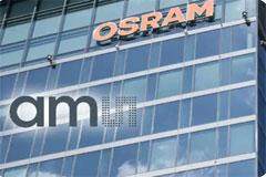 艾邁斯歐司朗贏得芯片法案資助，用于建設奧地利制造工廠