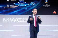 華為發布AI WAN解決方案 加速邁向Net5.5G智能網絡時代