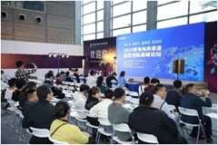 IEAE深圳電子展盛大啟幕：千企匯聚，智啟消費電子新未來