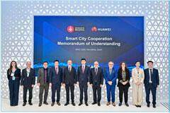 華為與巴塞羅那市政府簽署智慧城市戰略合作諒解備忘錄，共同推動智慧城市建設