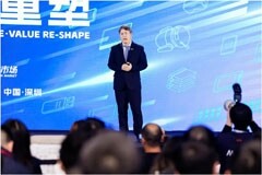 江波龍多款新品亮相MemoryS 2025，探索存儲商業綜合創新之路