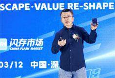 Solidigm高密度方案解決數據中心存儲難題，賦能AI創新發展