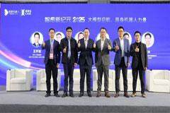 移遠通信聯(lián)合德壹發(fā)布全球首款搭載端側(cè)大模型的AI具身理療機器人