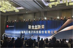 瞻芯電子榮獲思格新能源 “聯合創新獎”，攜手推動光儲行業發展