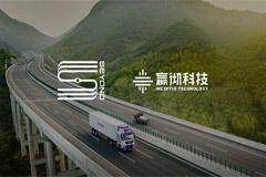 圖達(dá)通與嬴徹科技戰(zhàn)略合作再升級：共拓干線物流智能駕駛新未來