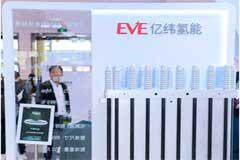 億緯氫能攜MW級儲能氫多場景解決方案亮相CHEE第四屆中國國際氫能展