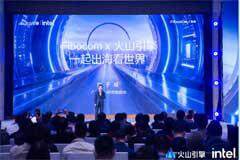廣和通亮相火山引擎“AIoT智變浪潮”，共探AI智能硬件全球化機(jī)遇