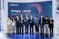 歐姆龍健康醫療亮相2025CMEF，攜手京東健康共建智能慢病管理生態