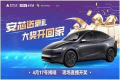 「芯」動之旅「易」起相約2025慕尼黑上海電子展