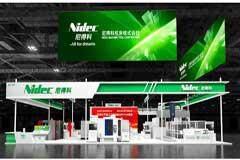 尼得科的4家機床集團公司參展第19屆中國國際機床展覽會（CIMT 2025） 在ONE NIDEC的框架下為制造現場的課題提供合理解決方案