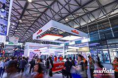 村田中國亮相2025慕尼黑上海電子展